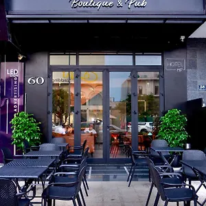 Boutique Đà Nẵng
